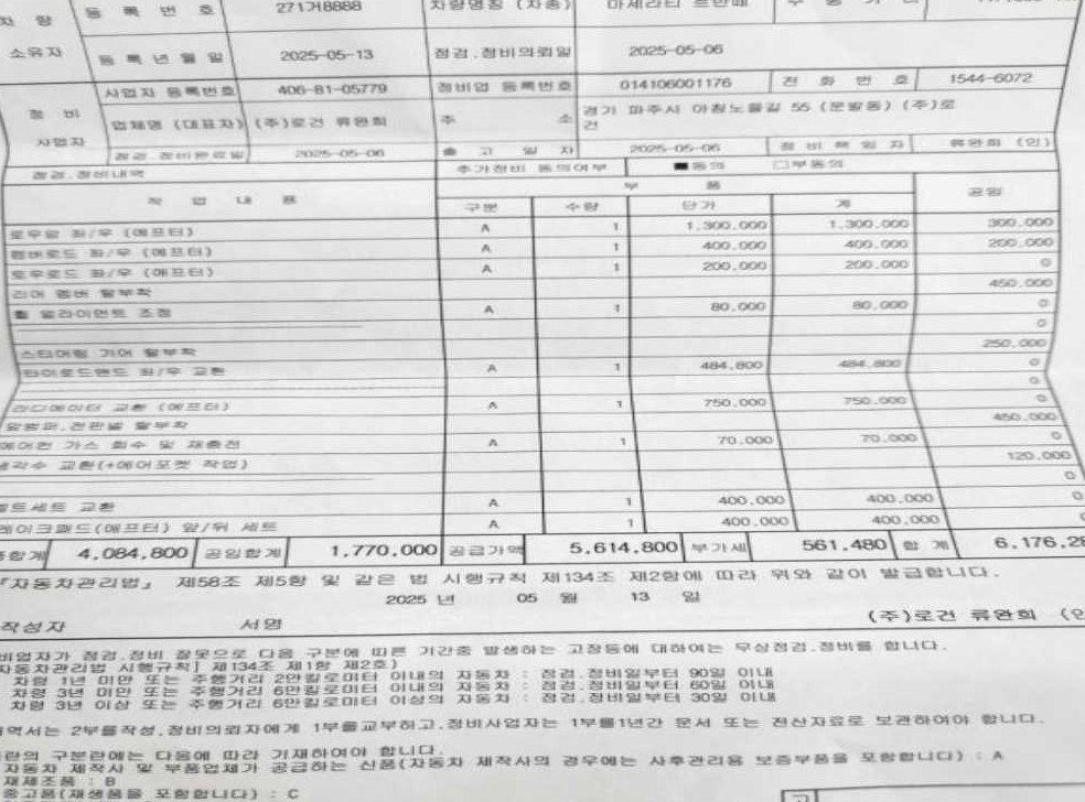 차량 이미지