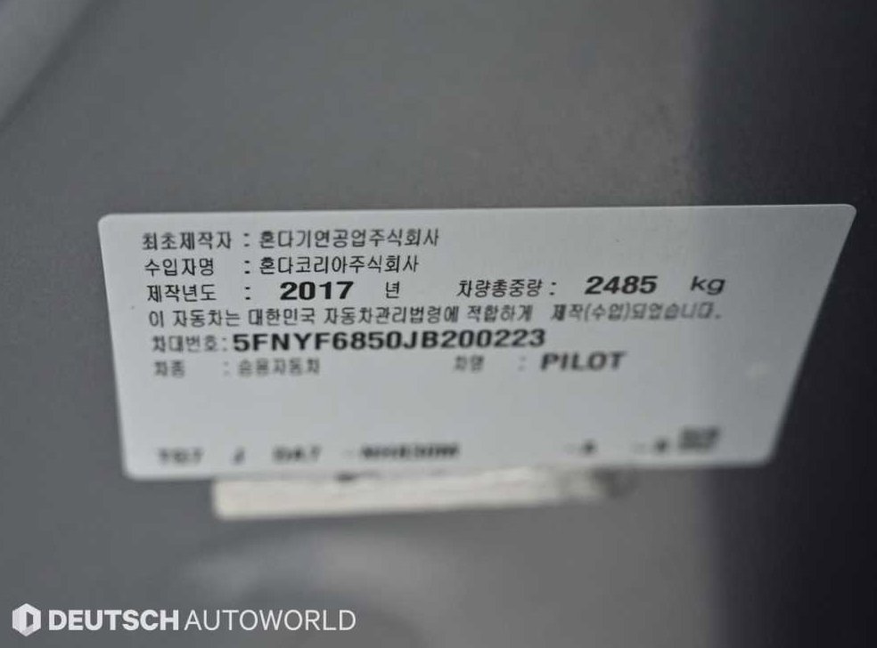 차량 이미지