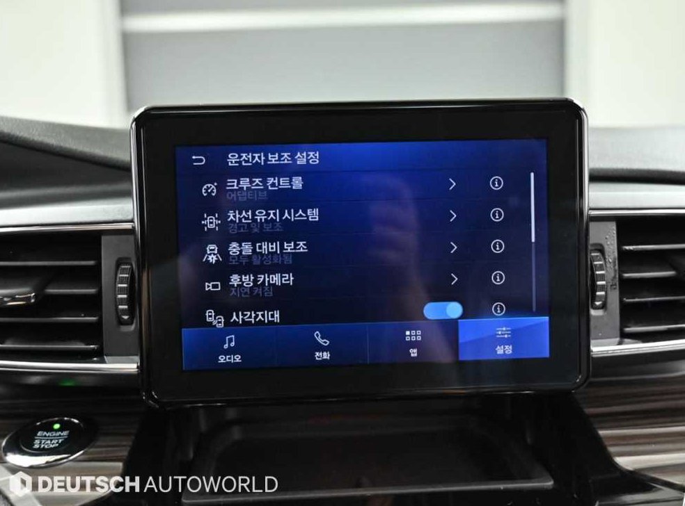 차량 이미지