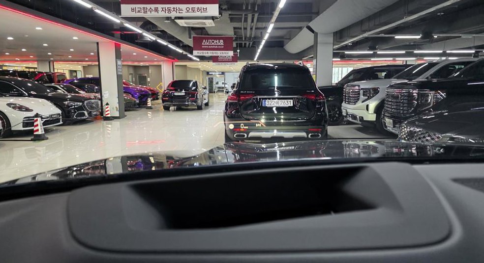 차량 이미지
