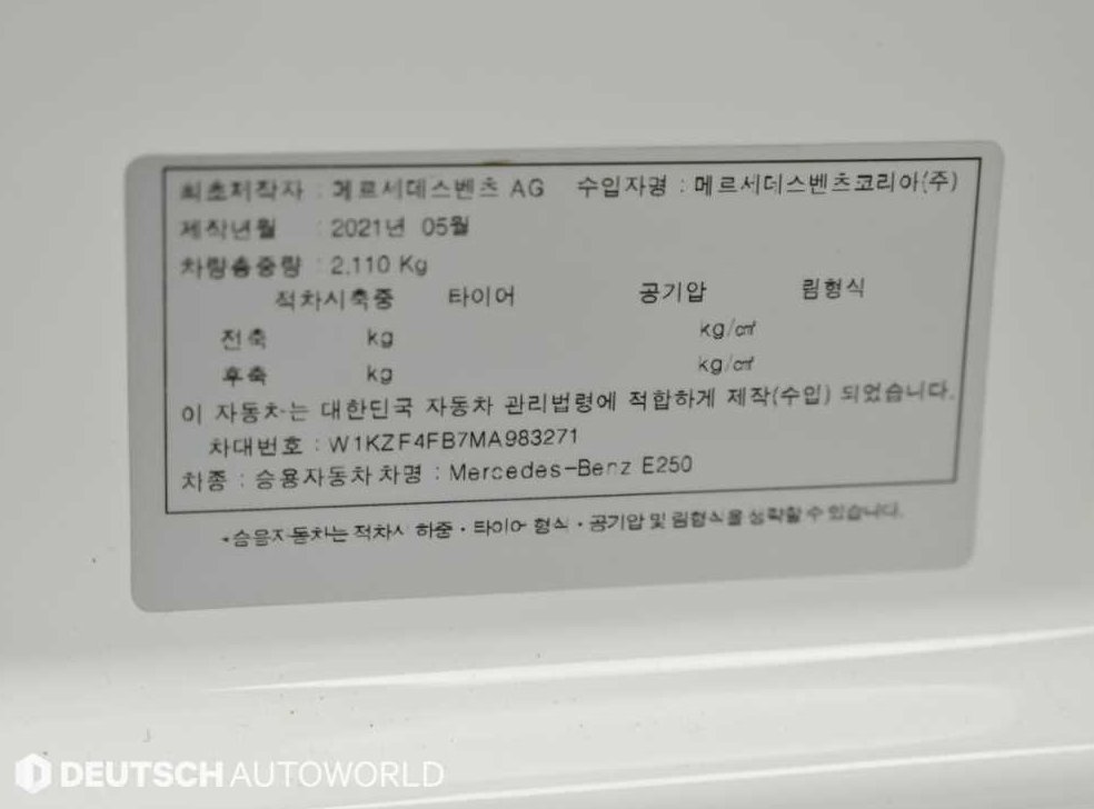 차량 이미지