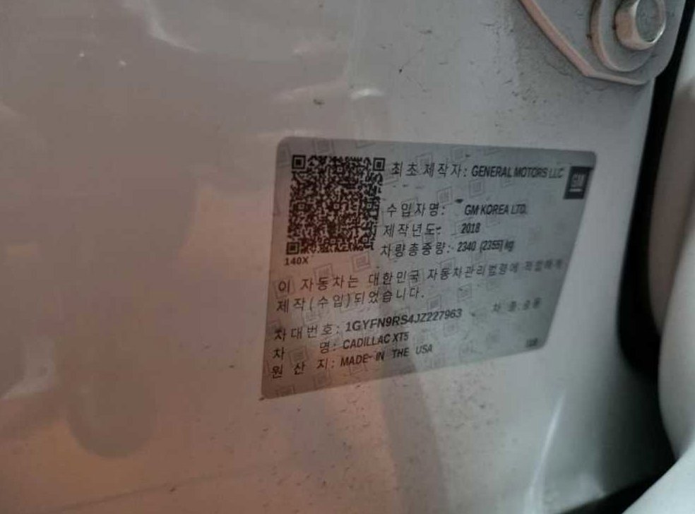 차량 이미지