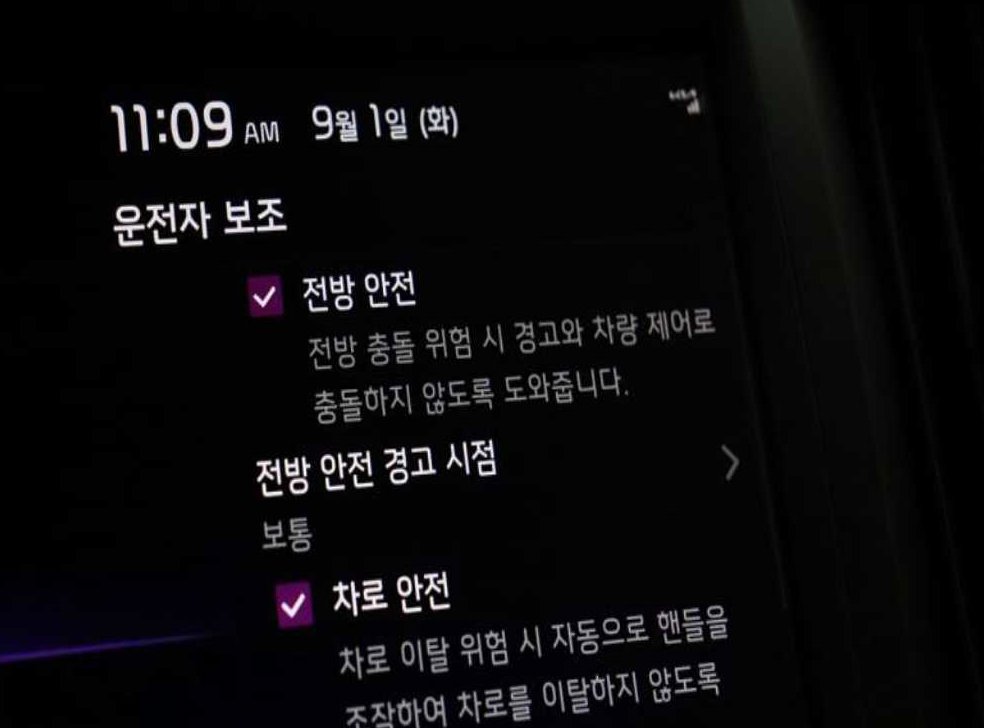 차량 이미지