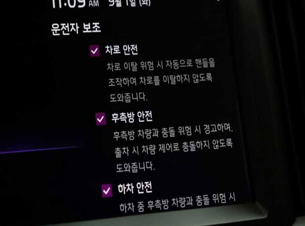 차량 이미지