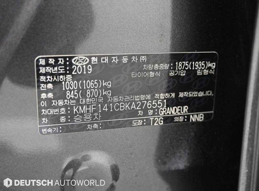 차량 이미지