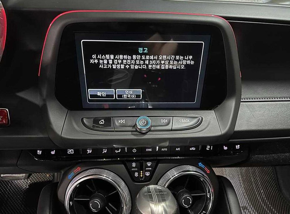 차량 이미지
