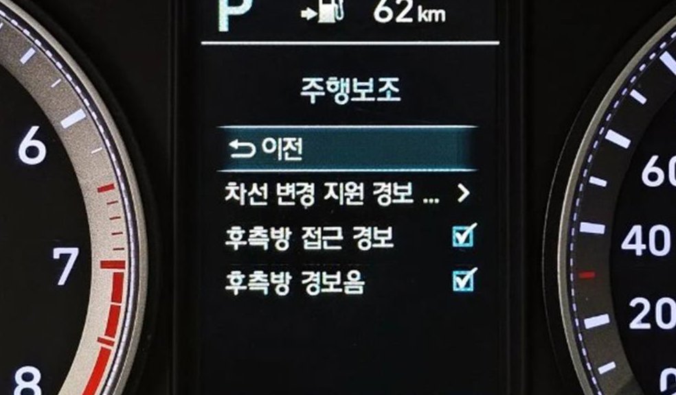 차량 이미지