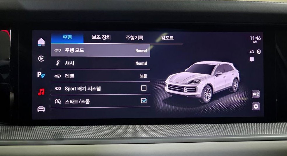 차량 이미지