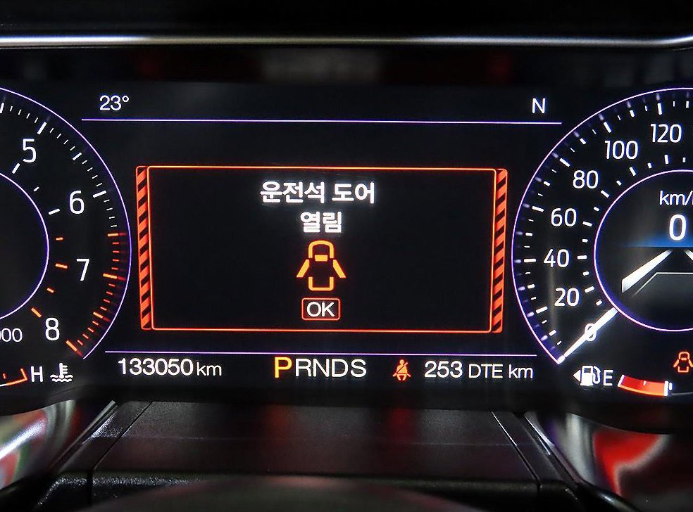 차량 이미지