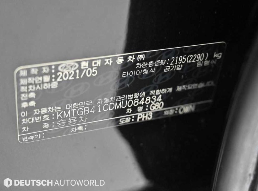 차량 이미지