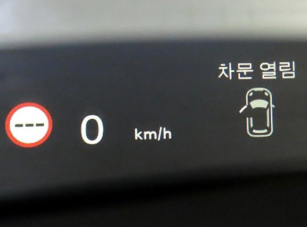차량 이미지