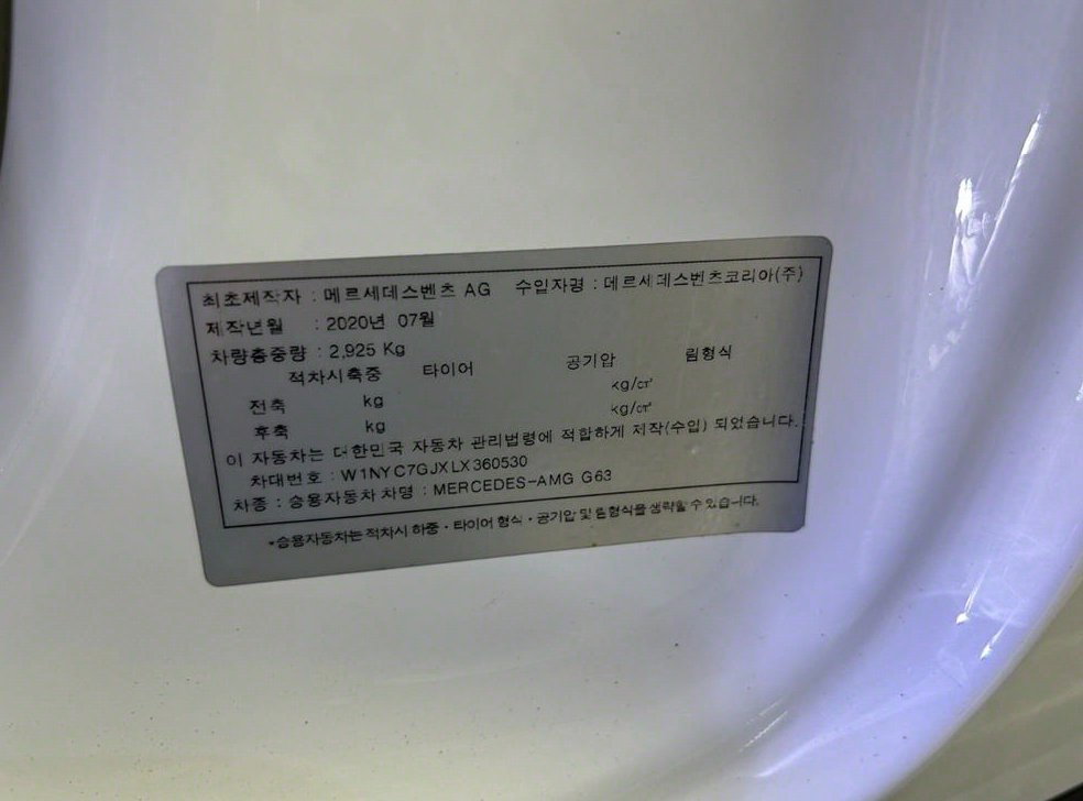 차량 이미지
