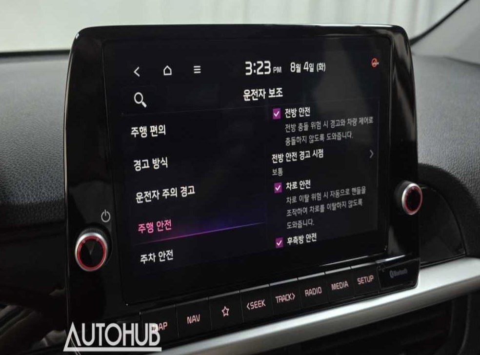 차량 이미지