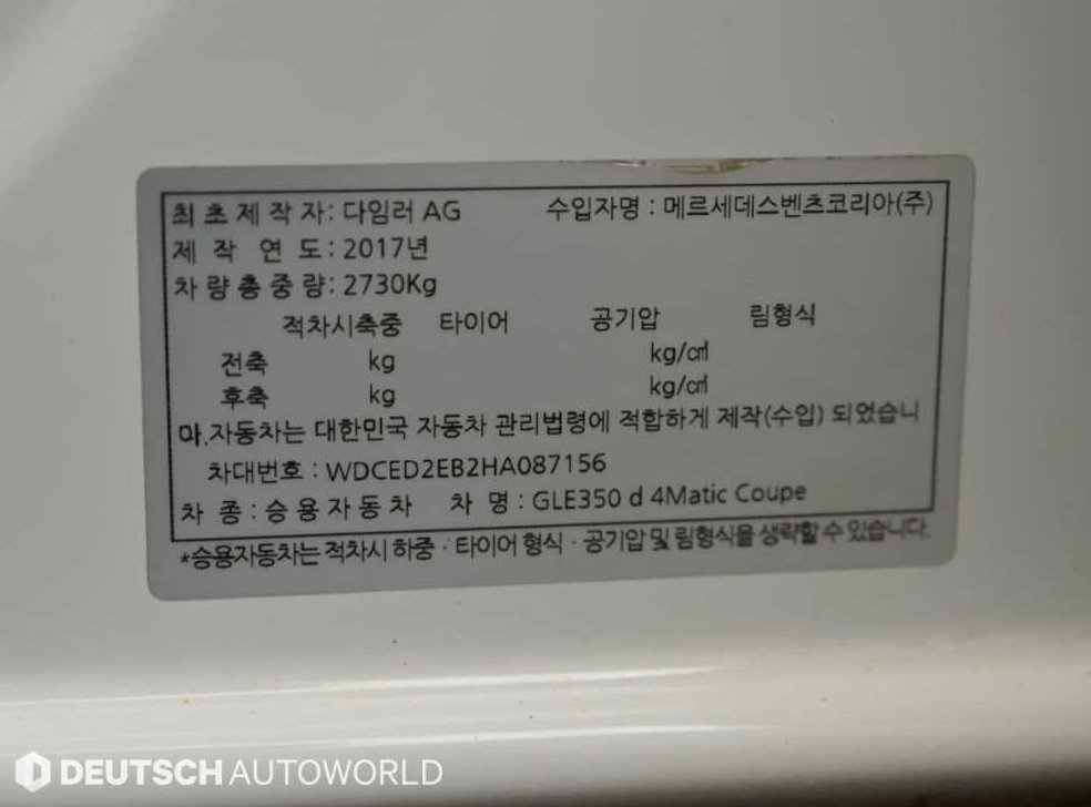 차량 이미지