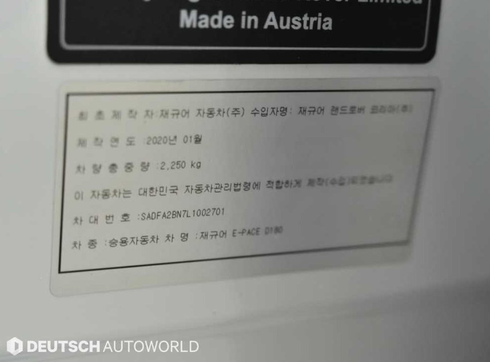 차량 이미지