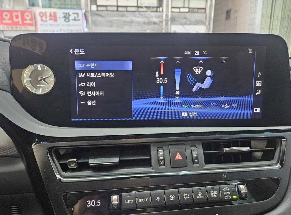 차량 이미지