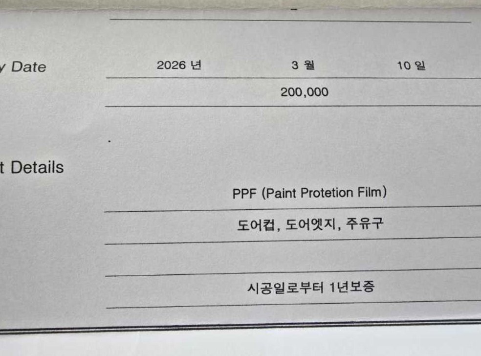 차량 이미지