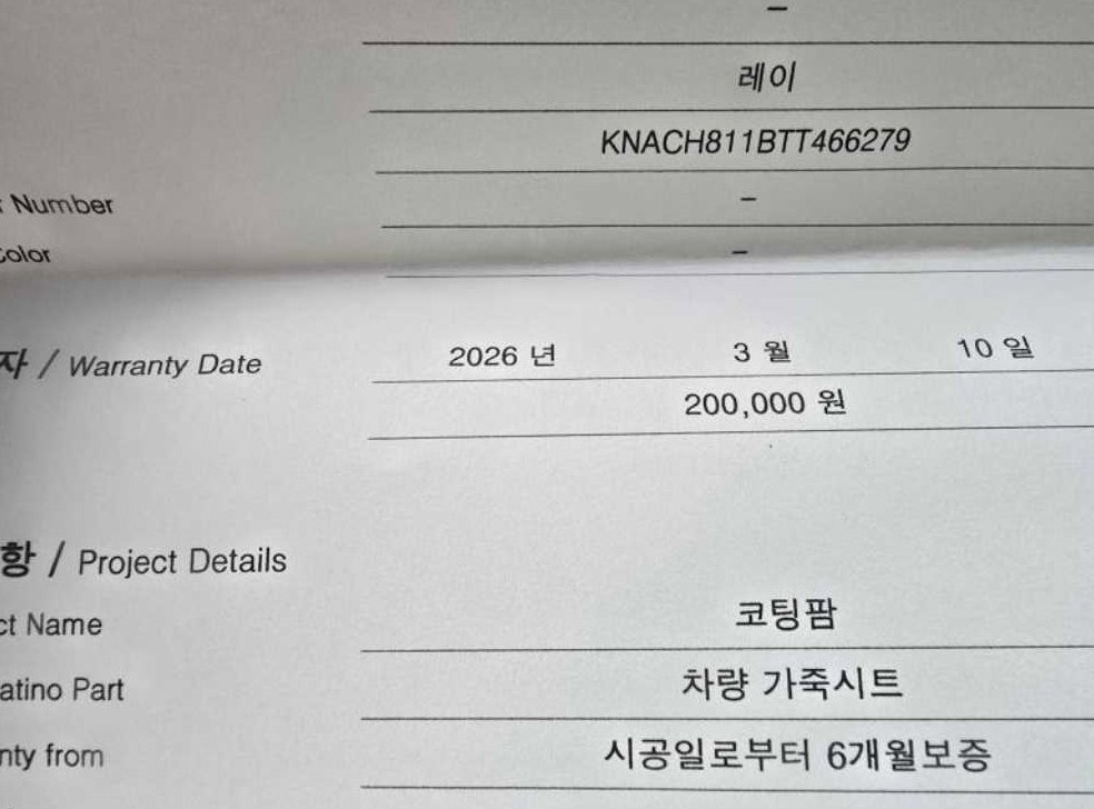 차량 이미지