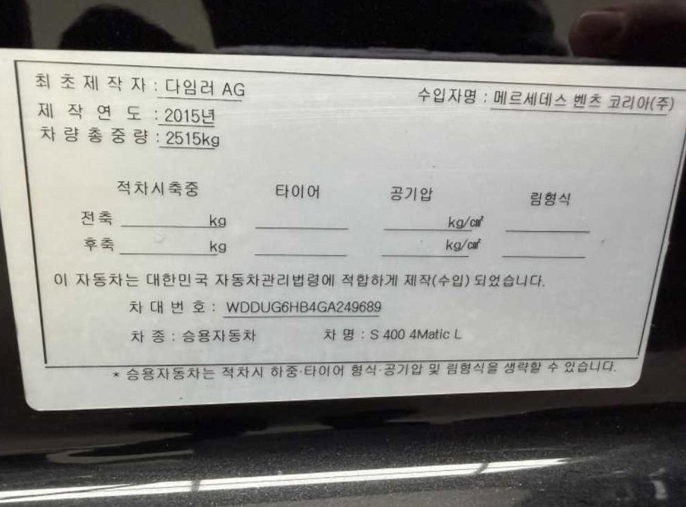 차량 이미지