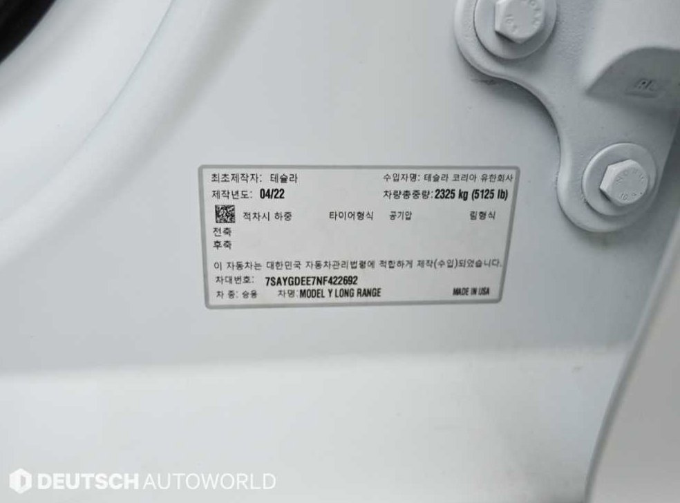 차량 이미지