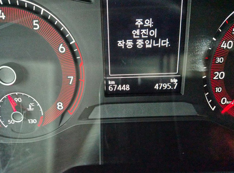 차량 이미지