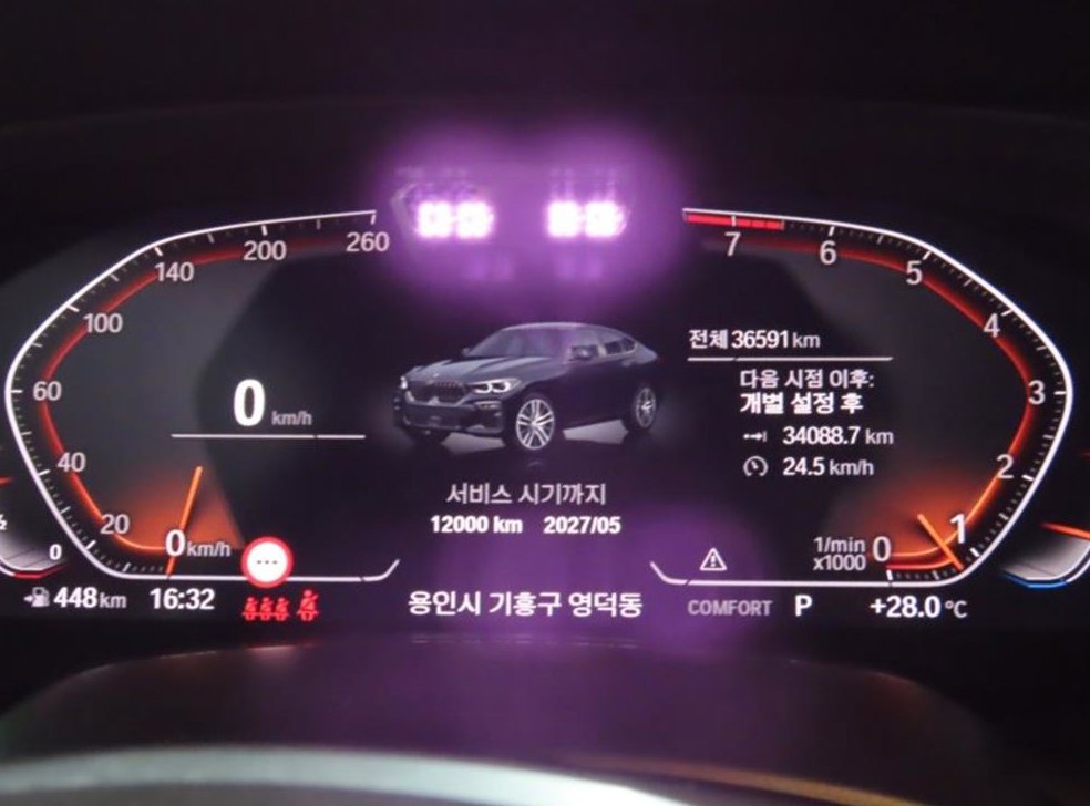 차량 이미지
