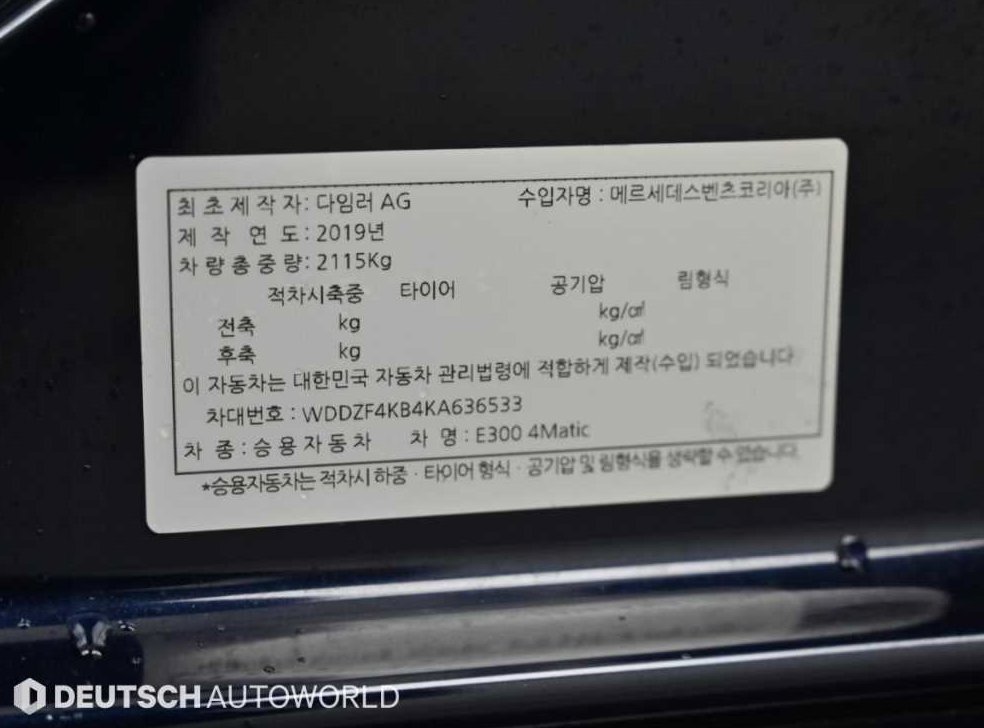 차량 이미지
