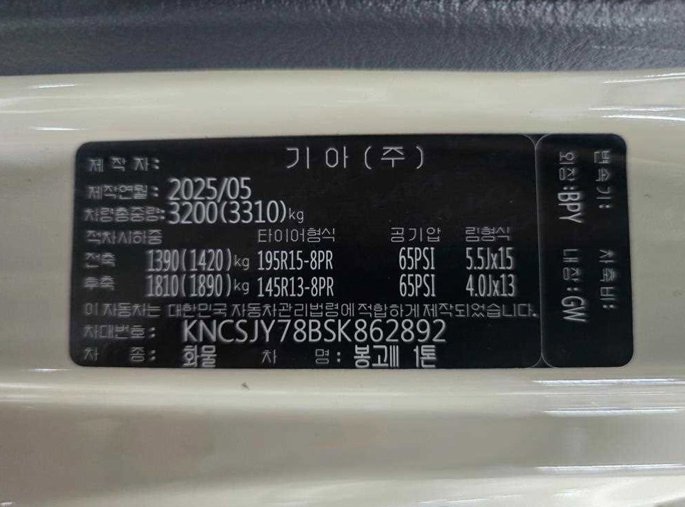 차량 이미지