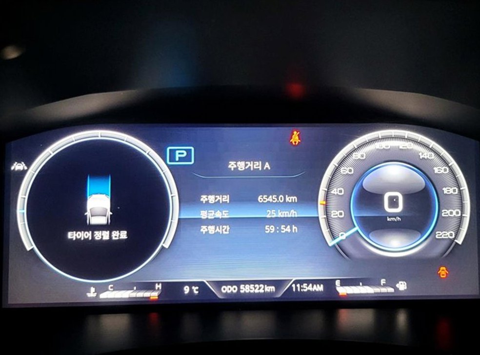 차량 이미지