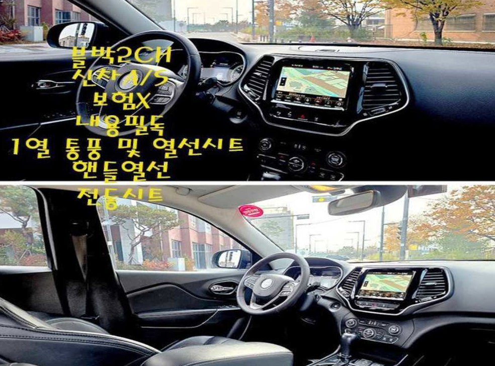 차량 이미지