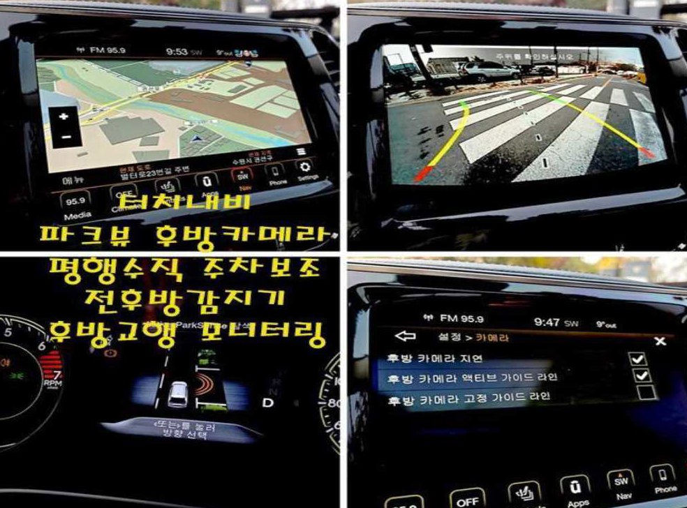 차량 이미지