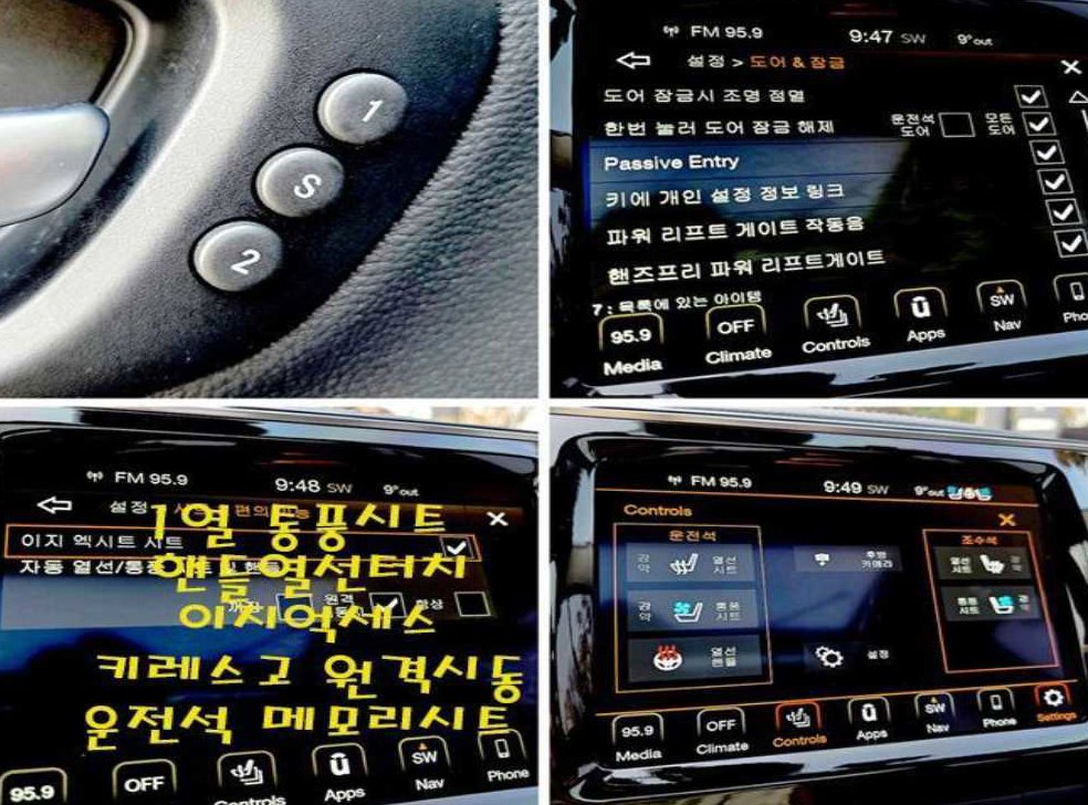 차량 이미지