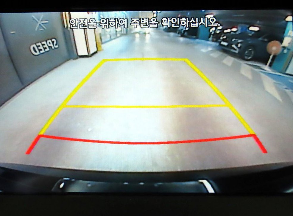 차량 이미지