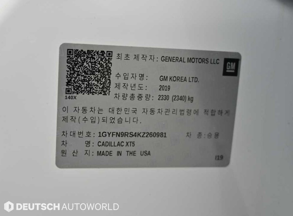 차량 이미지