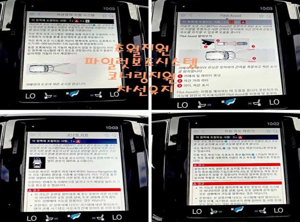 차량 이미지