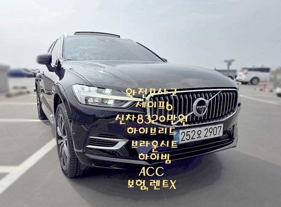 차량 이미지