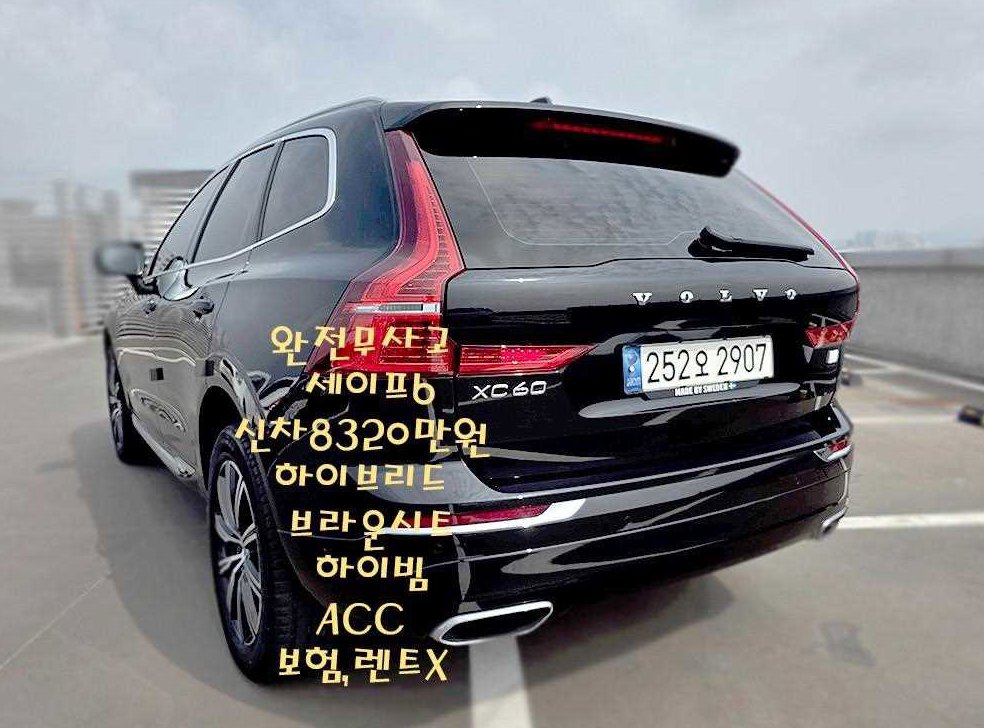 차량 이미지