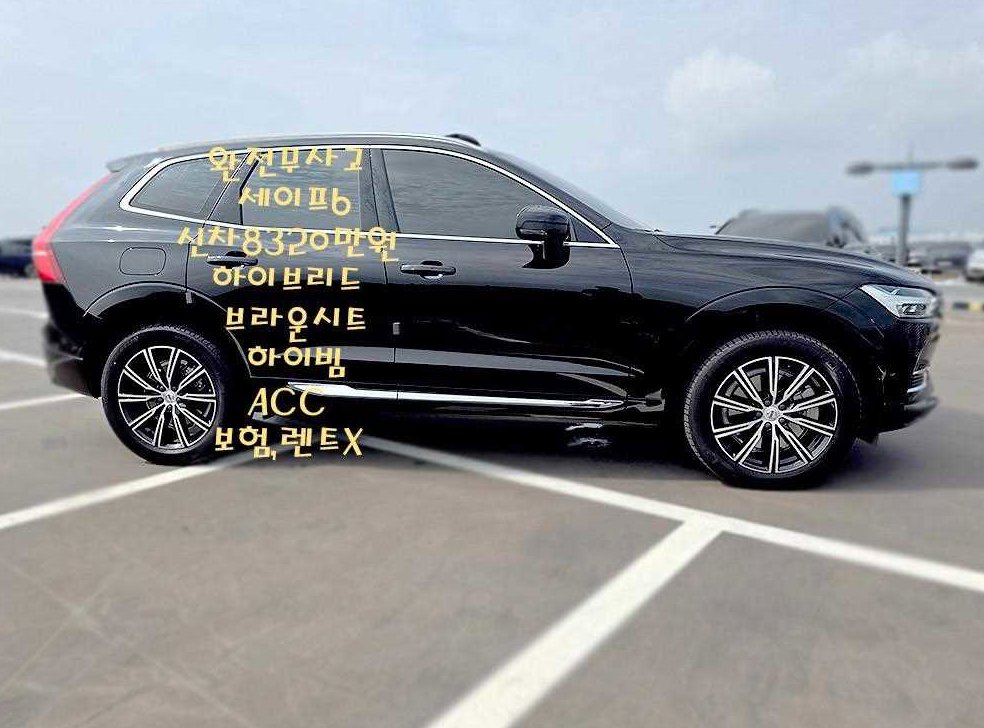 차량 이미지