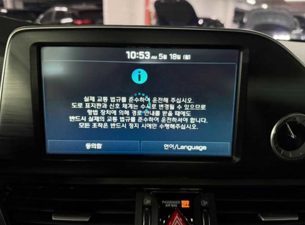 차량 이미지