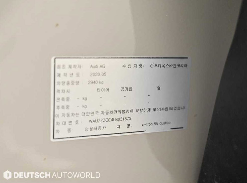 차량 이미지