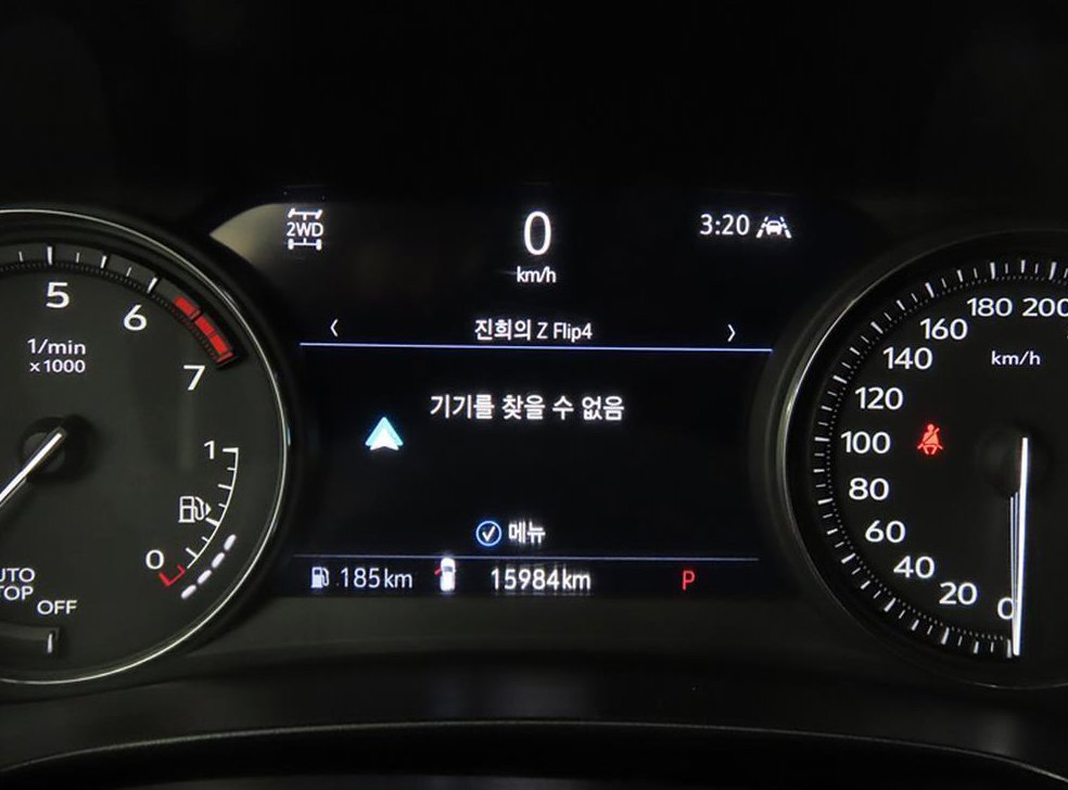 차량 이미지