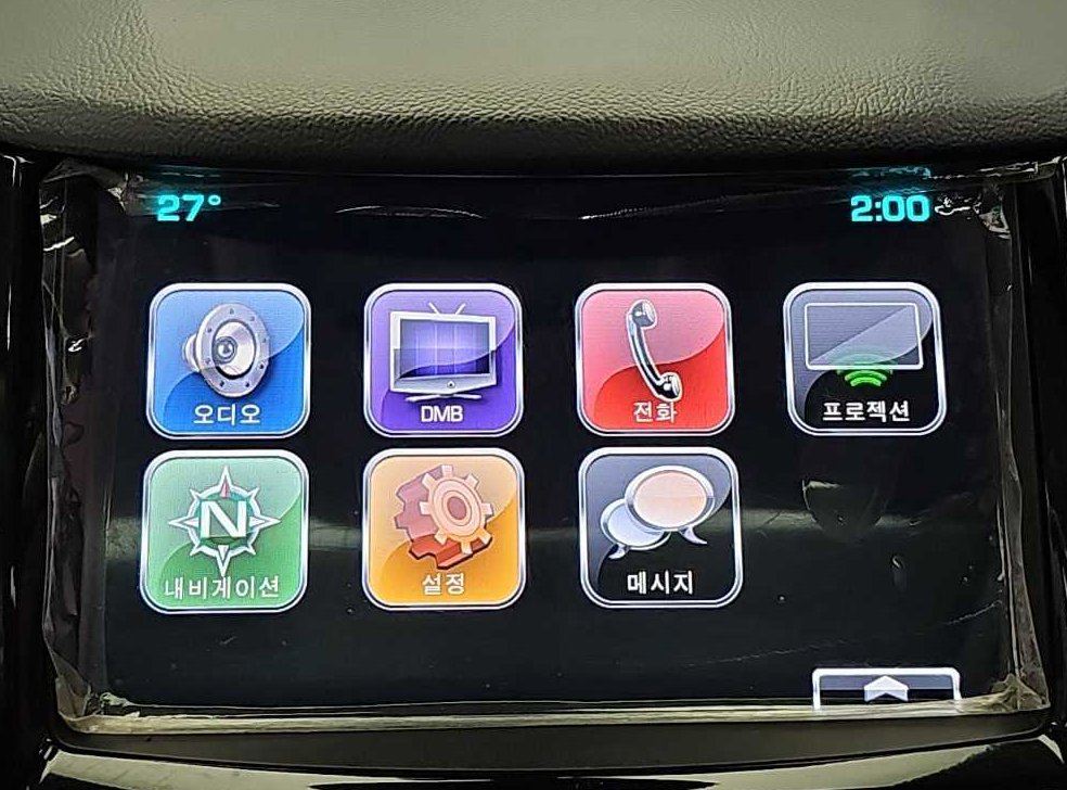 차량 이미지