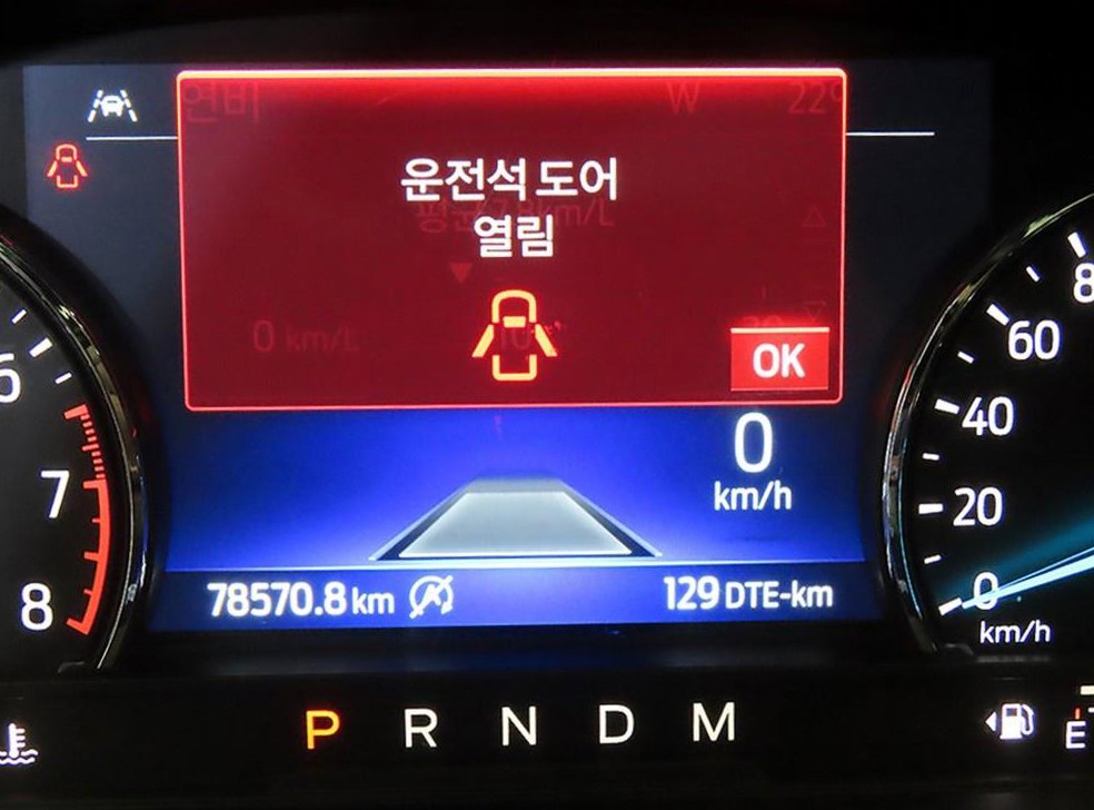 차량 이미지
