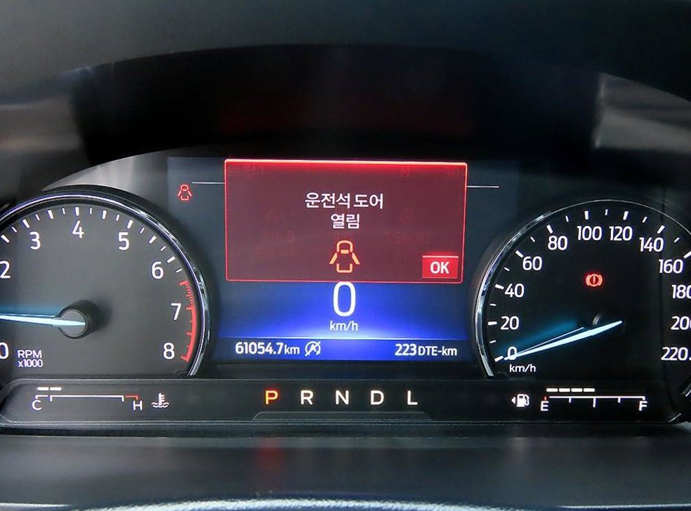 차량 이미지