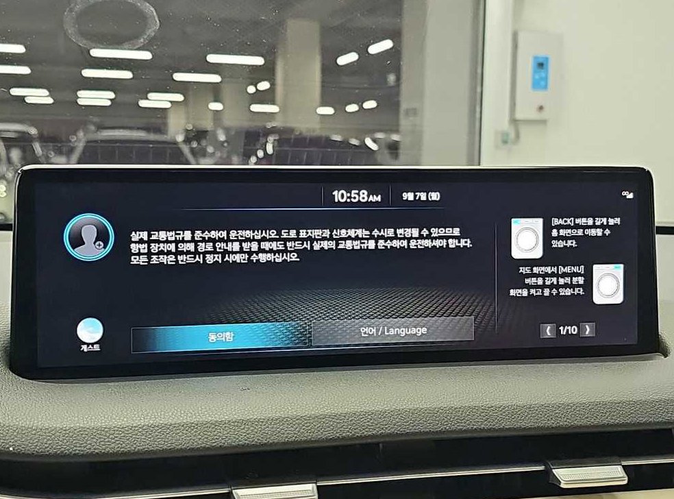 차량 이미지