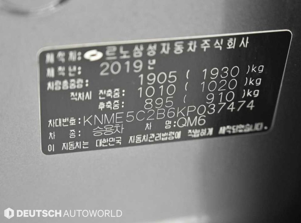 차량 이미지