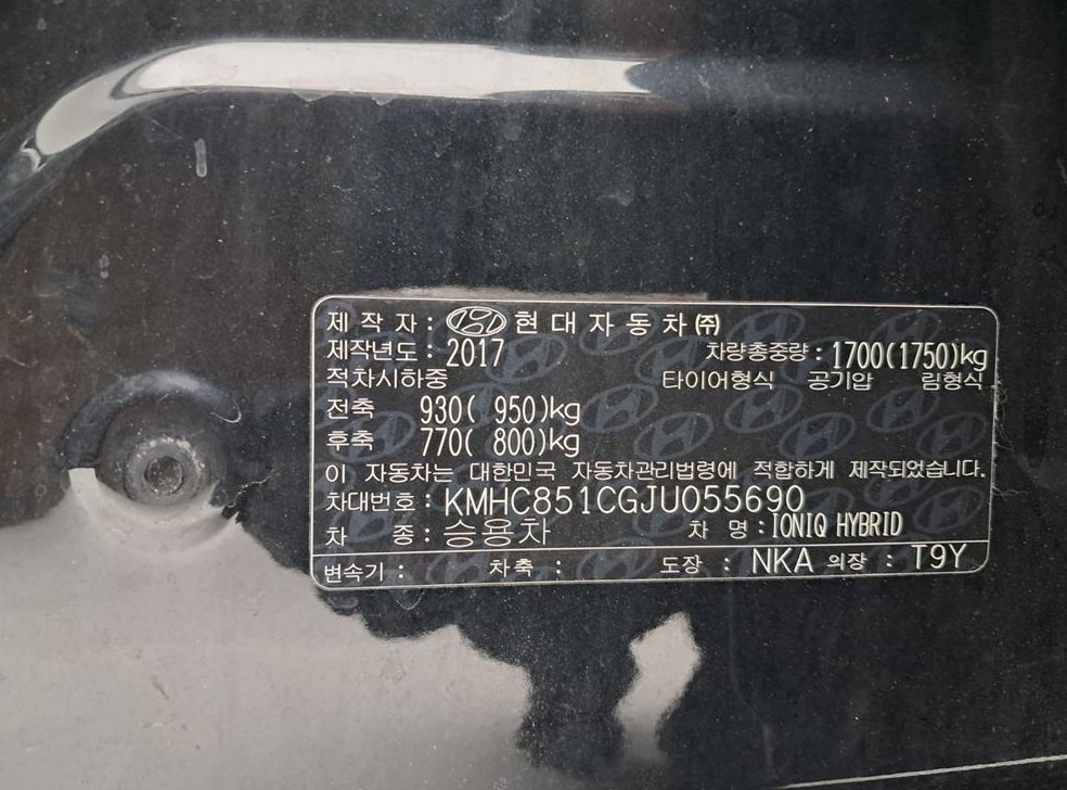 차량 이미지