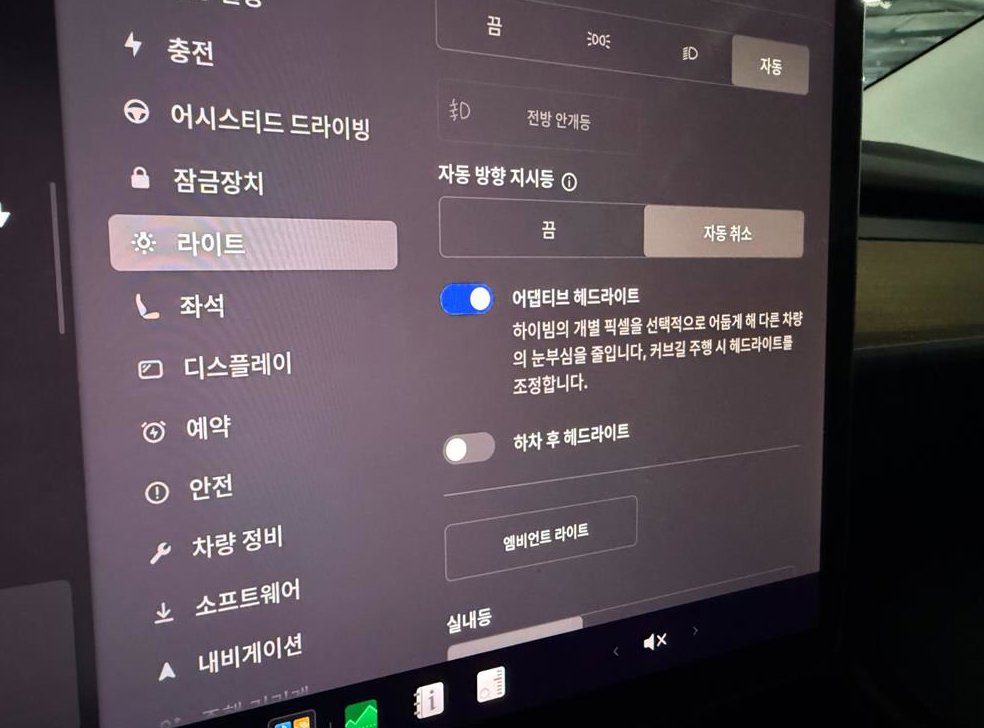차량 이미지