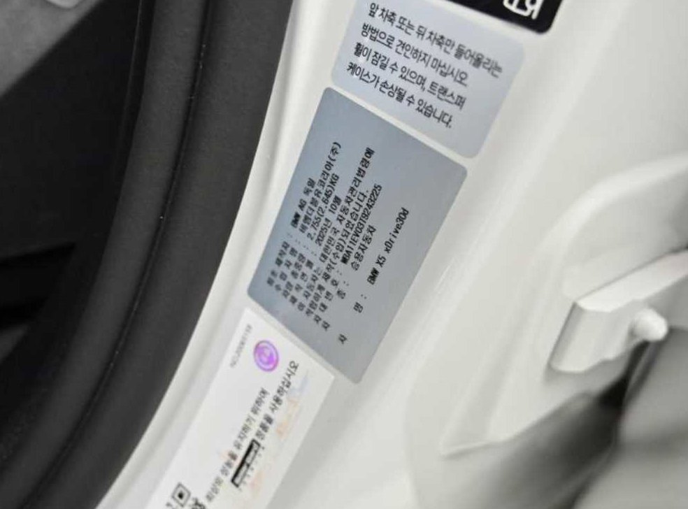 차량 이미지