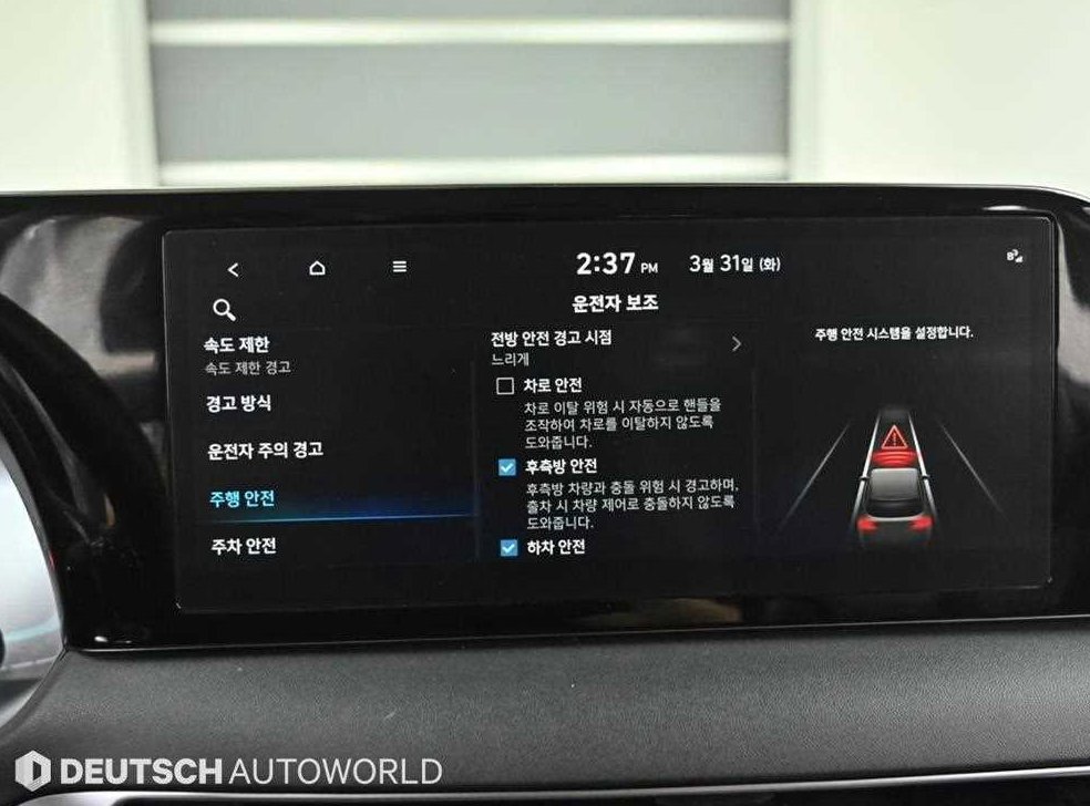차량 이미지